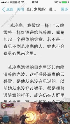 菲律宾签证遭遇黑名单 签证黑名单解读